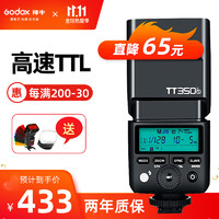 神牛TT350机顶闪光灯微单相机适用佳能尼康索尼便携式TTL内置引闪高速同步热靴灯摄影 TT350标配