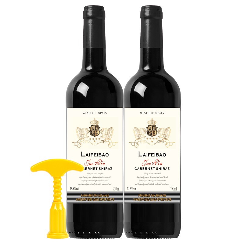 莱菲堡（LFFO） 进口红酒 750ml爵品赤霞珠干红葡萄酒自饮送礼佳品 2支装