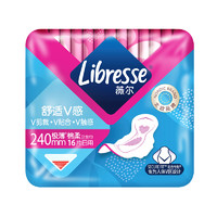 薇尔 Libresse 日用卫生巾极薄舒适V感240mm*16片 超薄透气 动态贴合姨妈巾