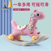 abay 儿童大号木马 1-5岁宝宝生日玩具摇摇车大号两用带音乐摇摇马