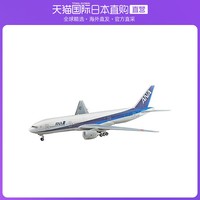 Hasegawa 长谷川 日本直邮Hasegawa1/200波音B777-200塑料模型4飞机手办摆件玩具