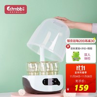 zhongqin 中亲 儿童婴儿奶瓶餐具蒸汽烘干消毒锅暖奶机食物蒸锅三合一ZQ-2638