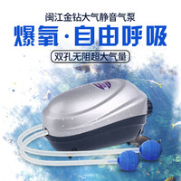 minjiang 闽江 小型鱼缸增氧泵静音养鱼家用氧气泵增氧机充氧泵打氧泵加氧泵