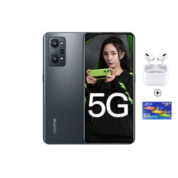 realme真我gtneo2手机高通骁龙870游戏手机
