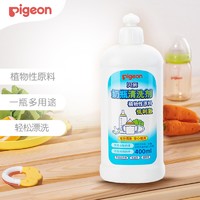 Pigeon 貝親 奶瓶清洗劑植物性原料 奶瓶清潔劑奶瓶清洗液植物性 奶瓶清潔劑400ML MA26