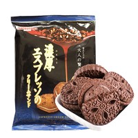Matsunaga 松永 日本进口零食 松永 浓厚咖啡味夹心饼干夹心饼干 90g