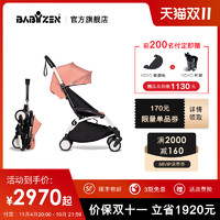 BABYZEN [新品] BABYZEN YOYO² 6+ 婴儿推车整車单手折叠轻便登机一键收车