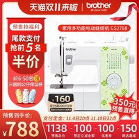 brother 兄弟 日本brother兄弟牌电动缝纫机TM27PK/GS2788家用台式