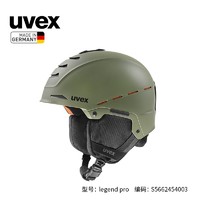 UVEX 优唯斯 egend pro 传奇鲨鱼鳃中性滑雪头盔
