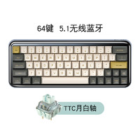 MelGeek Mojo60微光无线蓝牙双模机械键盘电竞游戏RGB热插拔 编程 Dawn(破晓)- TTC月白 64键(成品) 官方标配