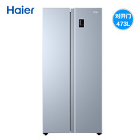 haier 海尔 473l对开门双开门大容量智能wifi 超薄嵌入家用电冰箱
