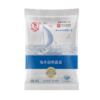 LUHUA 芦花 海盐可漱口食用生态精制盐