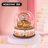 Robotime 若态   手工拼装模型 生日欢歌【DIY八音盒】