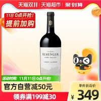 Beringer 贝灵哲 纳帕谷赤霞珠干红葡萄酒 750ml