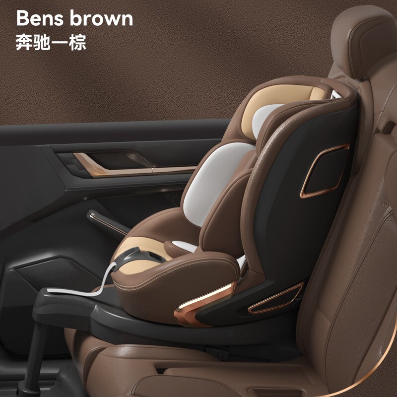 hagaday 汽车用儿童安全座椅婴儿车载宝宝座椅0-7岁360度旋转可躺 奔驰--棕【预售11月15日发货】