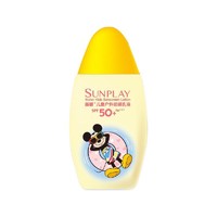 SUNPLAY 新碧 儿童户外防晒乳液 100ml