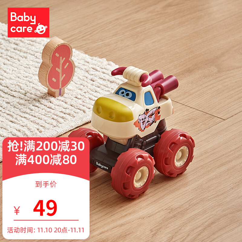 babycare 小汽车玩具车大全男女孩1岁宝宝儿童益智回力车惯性玩具 惯性车-奥克瑟大脚车