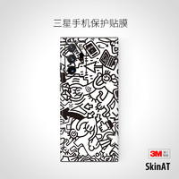 SkinAT 三星Note20/20Ultra背面贴膜S20机身外壳贴纸S21手机保护膜