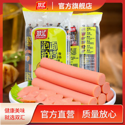双汇香肠_shuanghui 双汇 泡面拍档35g*7支袋装多少钱