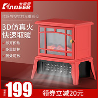 KADEER 卡帝亚 电暖气取暖器家用电热壁炉电暖器节能静音速热暖风机大面积