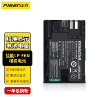 PISEN 品胜 LP-E6N佳能电池 EOS R5 R6 5d2 5d3 5d4 6d 6d2 7d 7d2 60d 70d 80d 90d