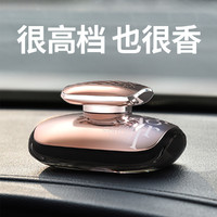 Carori 香百年 汽車香水新款車載香水座式汽車用品持久淡香除異味車內裝飾