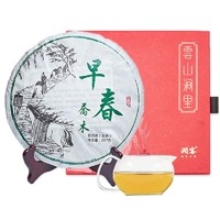 涧客普洱茶生茶2019年早春乔木茶饼