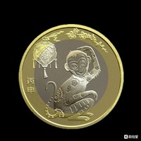 2016猴年纪念币1枚拍 27mm 双色铜合金 面值10元