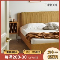 北欧布艺床1.8M现代简约卧室家具实木日式小户型可拆洗软包双人床