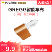 GREGG 车载充电器点烟器转换插头一拖三汽车充快充一拖二usb转换头