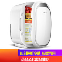 CIBAIJIA 慈百佳 CBJ-6A-V1 车载冰箱白色小型制冷冷藏单门式二人世界 白色车家两用 6L