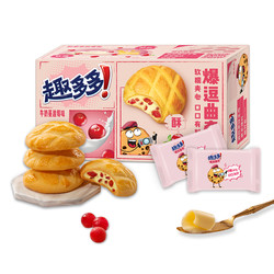 趣多多爆逗软糯夹心曲奇牛奶蔓越莓味网红曲奇独立包装便携甜品办公室