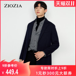 ziozia秋季韩版男士时尚商务修身中长款大衣外套cay4cg1581