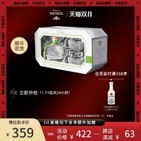 PATRON 官方直营  Patron Silver培恩银樽龙舌兰酒墨西哥双杯礼盒装750ml