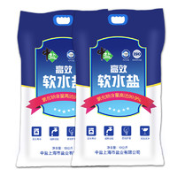 中盐 高效软水盐 10kg*2袋