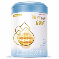 illuma 启赋 蓝钻系列 幼儿奶粉 国行版 3段 900g*6罐