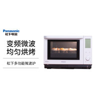 Panasonic 松下 蜂神NN-DS900微波爐烤箱小型蒸烤微波三合一微蒸烤一體機家用