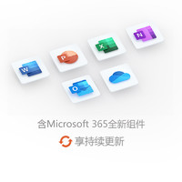 Microsoft 微軟 Office 365 個人版 1年訂閱