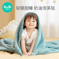 kub 可優比 嬰兒豆豆毯 單層