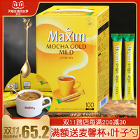 Maxim 麦馨咖啡粉Maxim三合一韩国进口摩卡速溶100条礼盒装黄盒麦馨咖啡