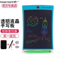 boogie board Boogie Board美国Scribble彩色儿童电子手绘板 （送内胆包-手写笔-电池）