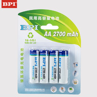 BPI Sports 倍特力充电电池5号4节2700毫安KTV话筒玩具镍氢可用可充电池套装