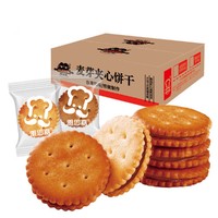 yaisjia 雅思嘉 哎乐哎咸蛋黄黑糖麦芽饼夹心饼干零食酥脆小圆饼500g