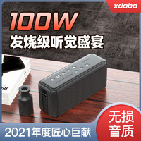 xdobo喜多宝 X8MAX发烧级无线蓝牙音响家用便携小音箱100W瓦四喇叭高音质大音量重低音炮U盘可插卡高端家用