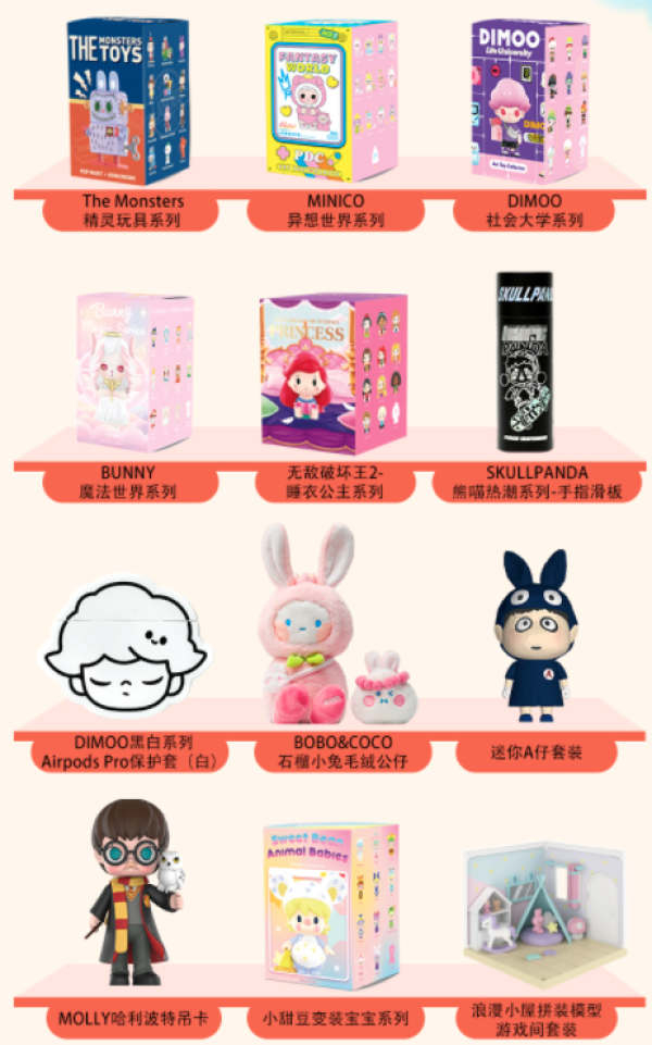 popmart泡泡玛特泡泡奇幻魔法袋随机盲盒福袋公仔玩具