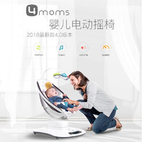 4moms mamaroo电动摇椅婴儿摇椅摇篮躺椅宝宝睡椅