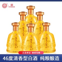 yongfeng永丰牌北京二锅头清香型白酒纯粮食酿造500ml6瓶