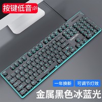 X-LSWAB 炫光 机械手感键盘低音鼠标套装超 金属黑蓝光