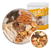 KTANG 菌汤包51g*2袋 羊肚菌竹荪汤料包营养菌菇包煲汤食材菌类汤料干货