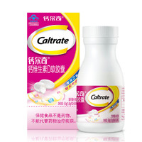 Caltrate 鈣爾奇 男女性中老人成人鈣片 液體鈣28粒*3盒